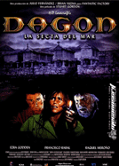 Dagon, la secta del mar Dagon, la secta del mar