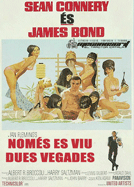 Només es viu dues vegades Només es viu dues vegades