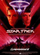Star Trek V: L'última frontera Star Trek V: L'última frontera