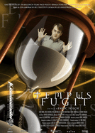 Tempus fugit Tempus fugit